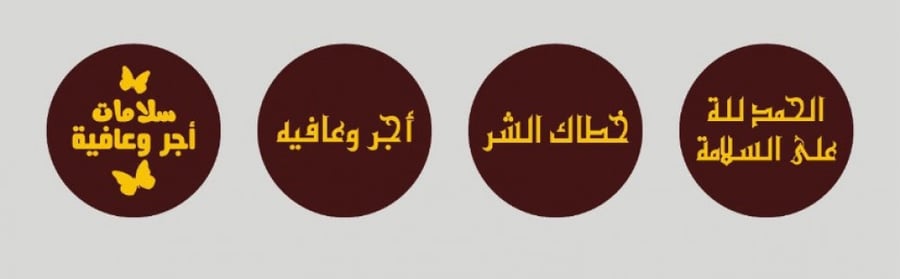 ورق ترانسفير جنيهات
