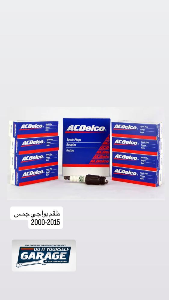 طقم بواجي جمس 2000-2015 اصلي Acdelco brand