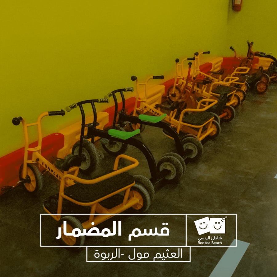 اسورة الردسي العثيم مول الربوة