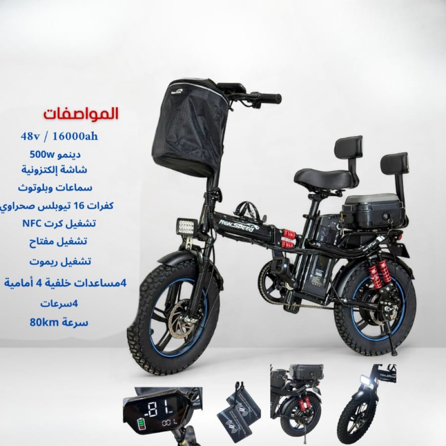 سكوتر عصري متميز بجوده عاليه