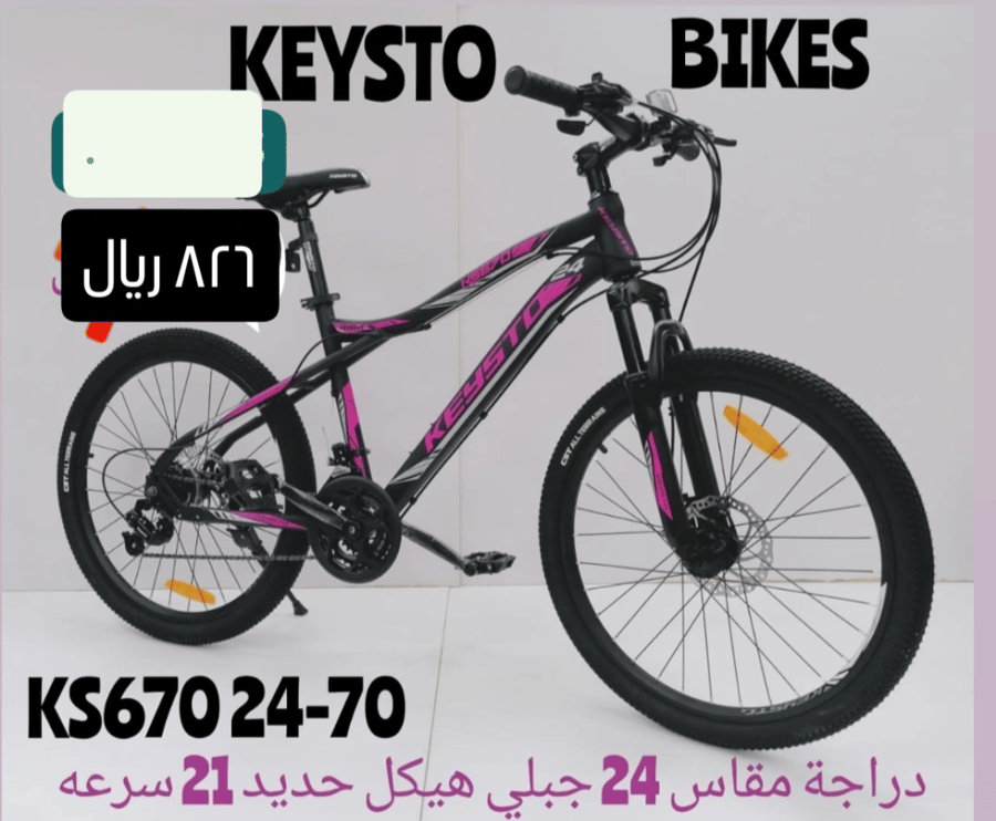 دراجة كايستو رياضية مقاس 24