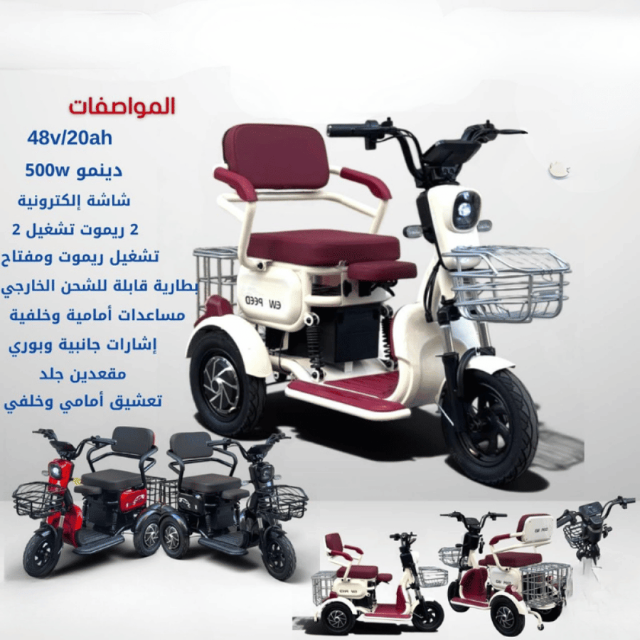 دباب كهربائي صحراوي 5000W بشاشة إلكترونية