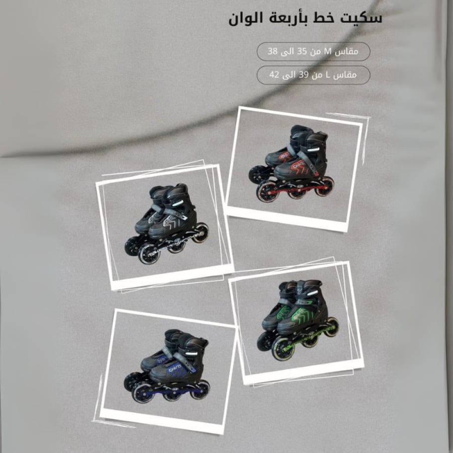 سكيت سويت سلايد – أربع ألوان تعبر عنك مقاس M