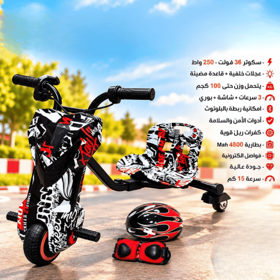 سكوتر درفت كهربائي للأطفال بتصميم جرافيتي
