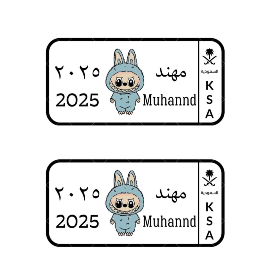 لوحة لابوبو