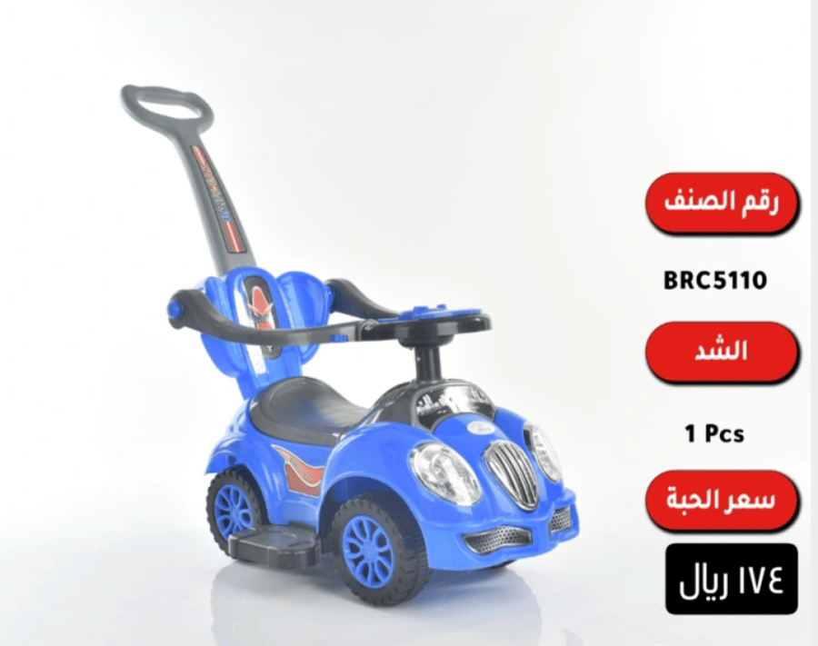 مشاية أطفال بشكل سيارة رباعية الدفع - أزرق