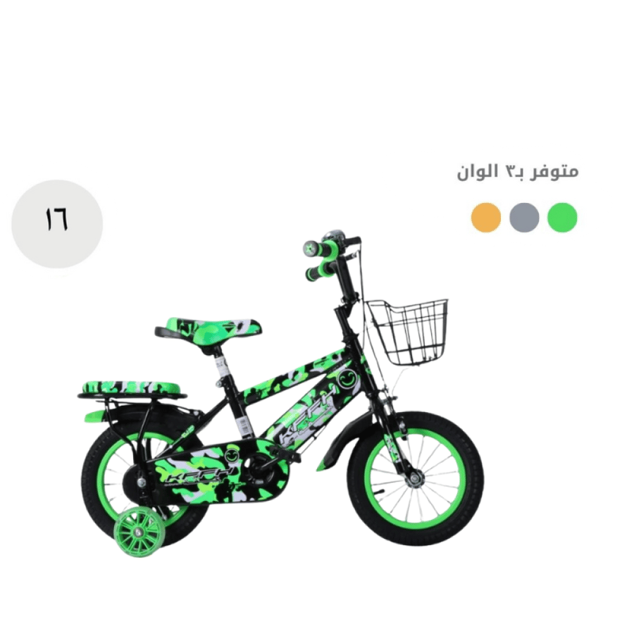 دراجة "كـامـو XFH" – دراجة التحدي العسكرية (مقاس 16)