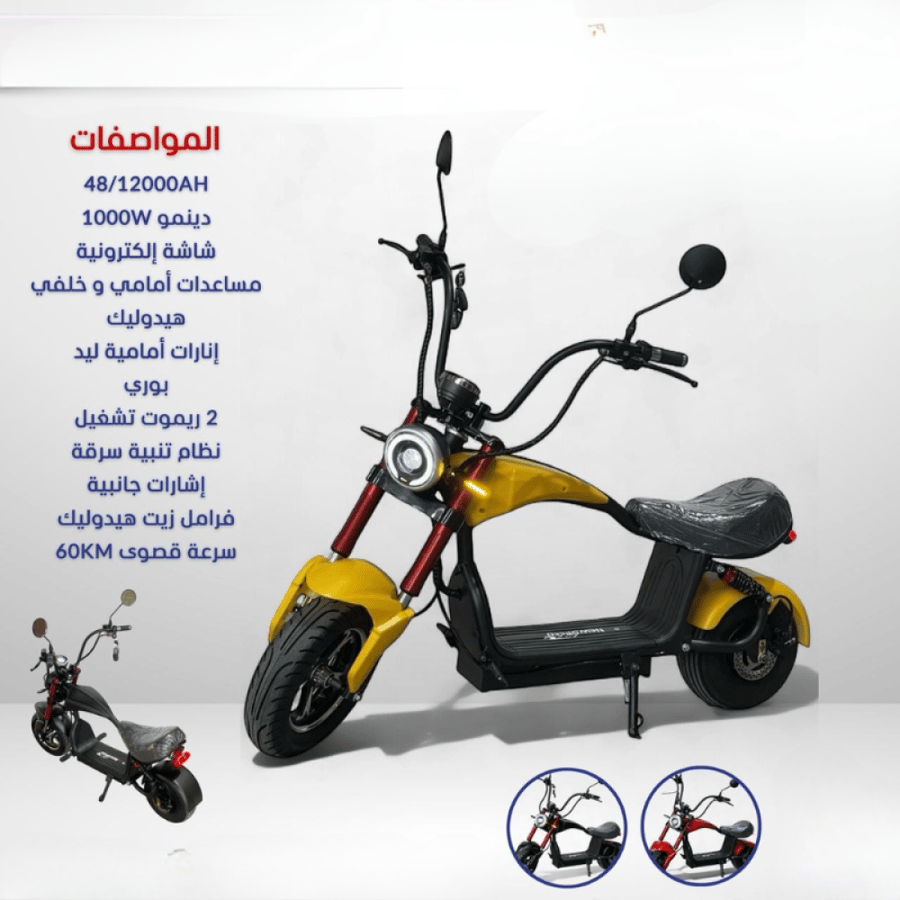 دباب فلاش رايدر – تميزك واضح من أول لفة
