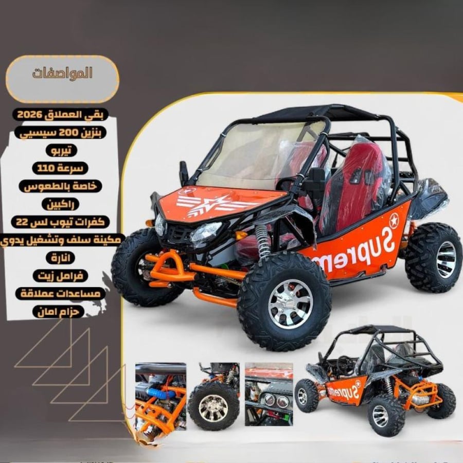 سيارة جيب رمال UTV03 تصميم قوي 200cc