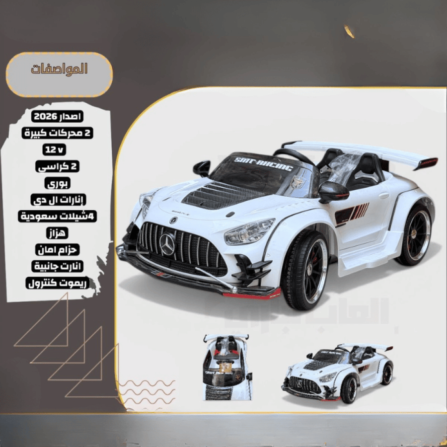 سيارة أطفال كهربائية رياضية AMG سبايدر