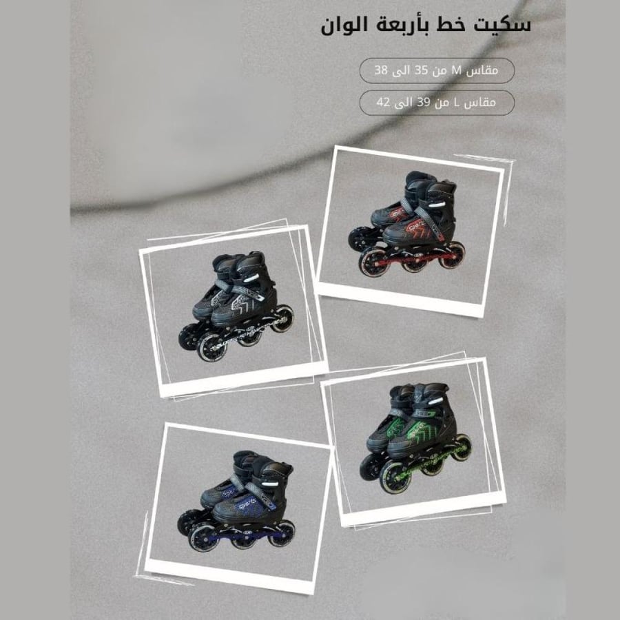 سكوتر خط بأربع عجلات