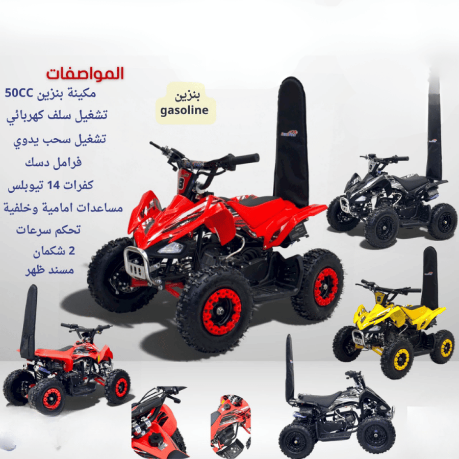 دباب بنزين رياضي أوف رود