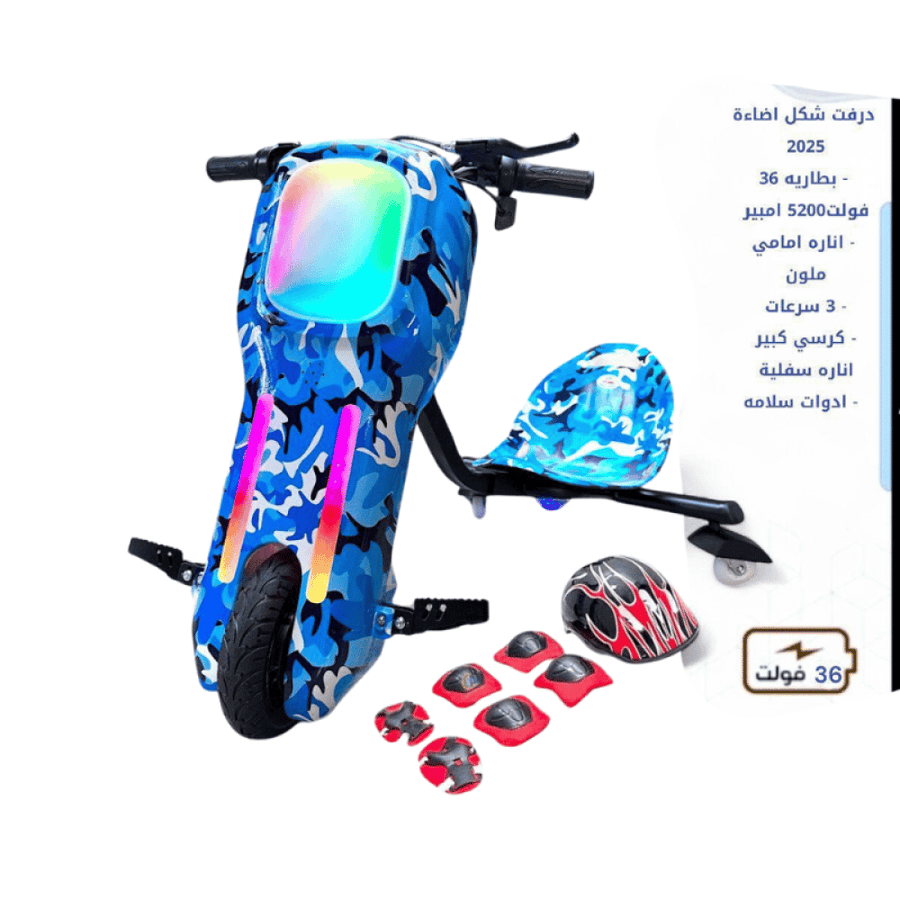 دراجة كهربائية 2025 بتصميم إضاءة مميز
