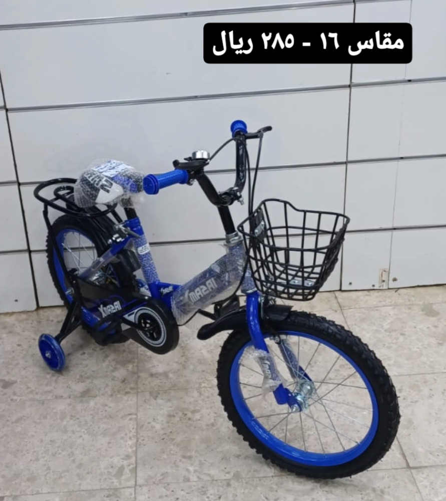 دراجة مقاس 12,14,16