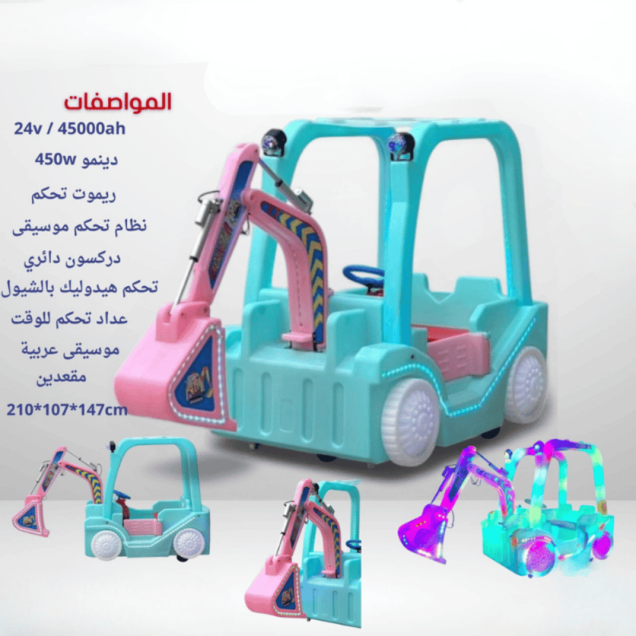 سيارة حفار أطفال كهربائية فاخرة مع تحكم كامل