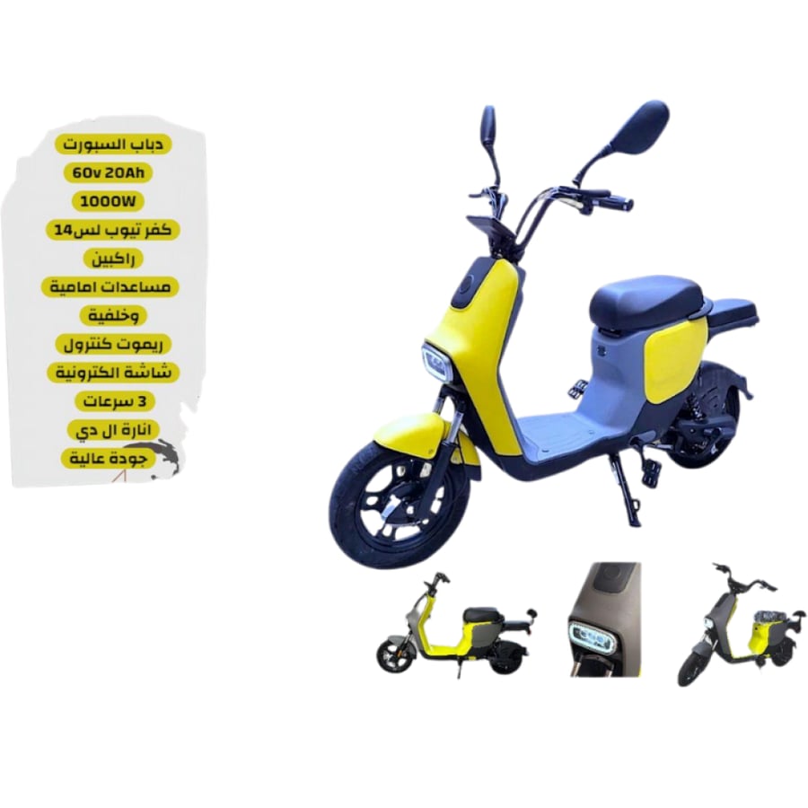 دياب الديار الرياضي M12