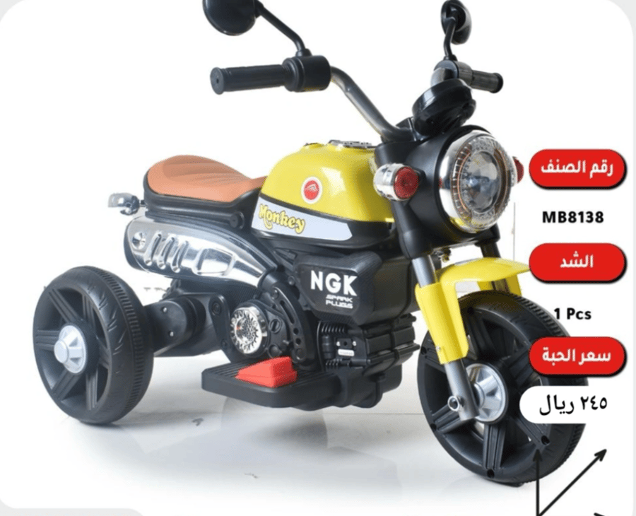 دباب اطفال كهربائي