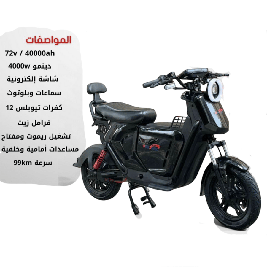 دراجة كهربائية Dr122 قوة والأناقة في طريق واحد