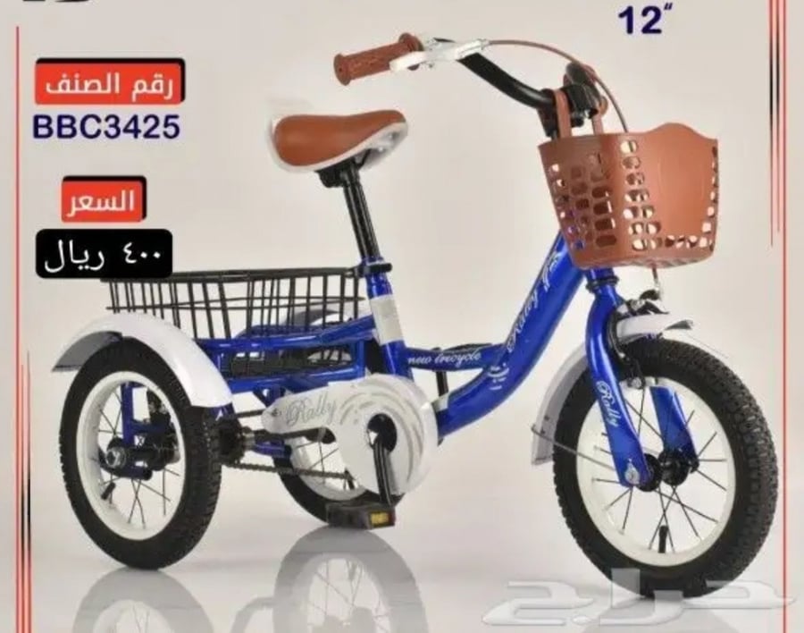 دراجة 3 كفرات مقاس 12 و 16