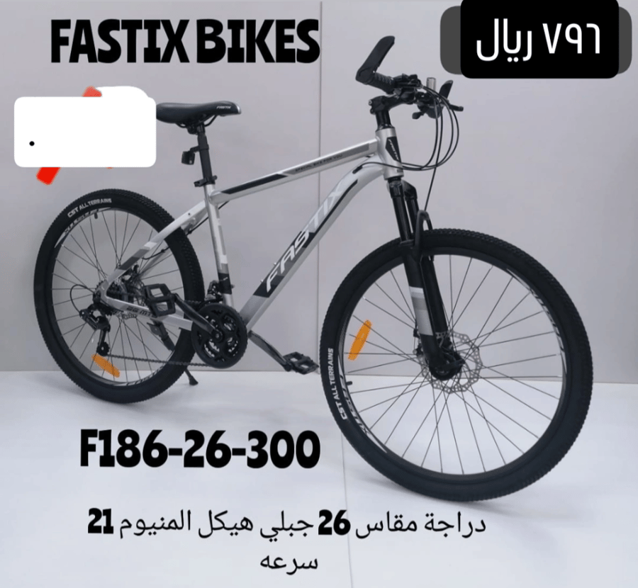 دراجة رصاصي هيكل المنيوم مقاس 26