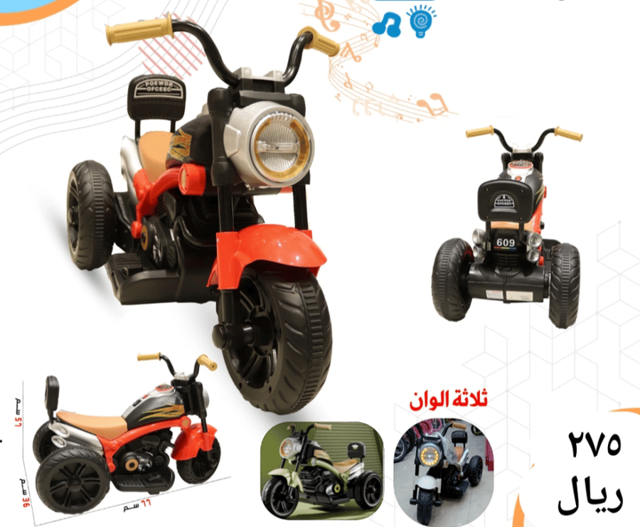 دباب اطفال كهربائي