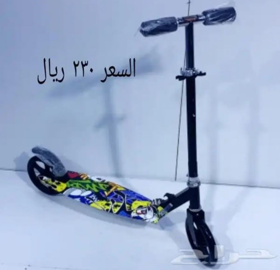 سكوتر اطفال بالون الاسود المميز