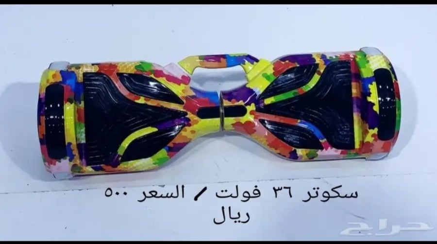 سكوتر كهربائي 36 فولت