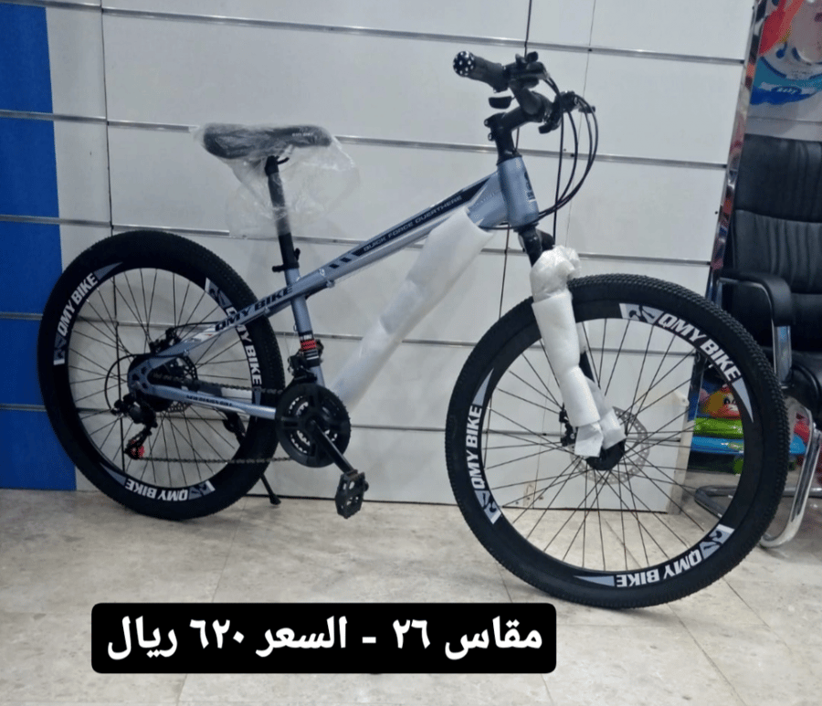 دراجة مقاس 26