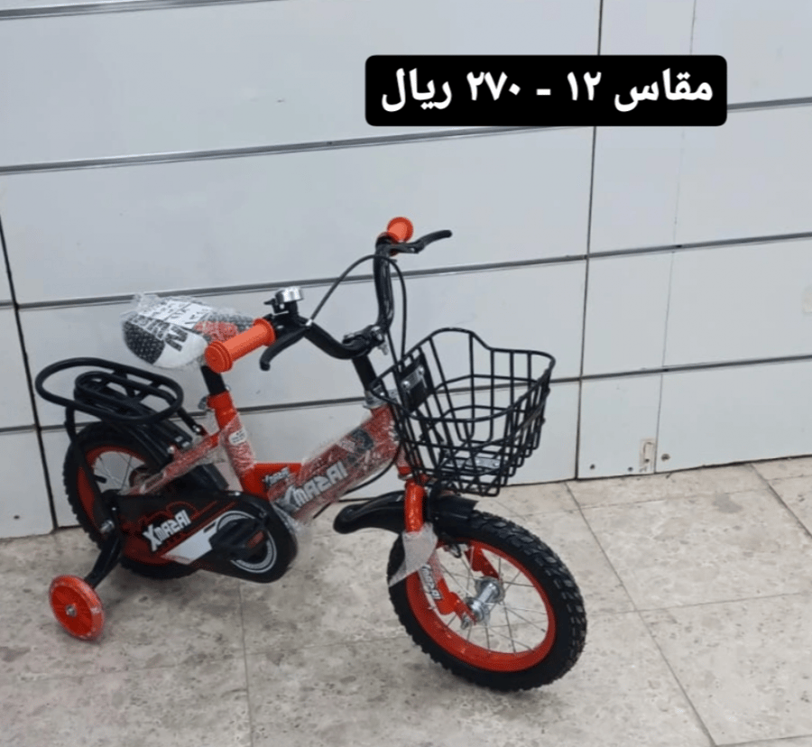 دراجة مقاس 12,14,16