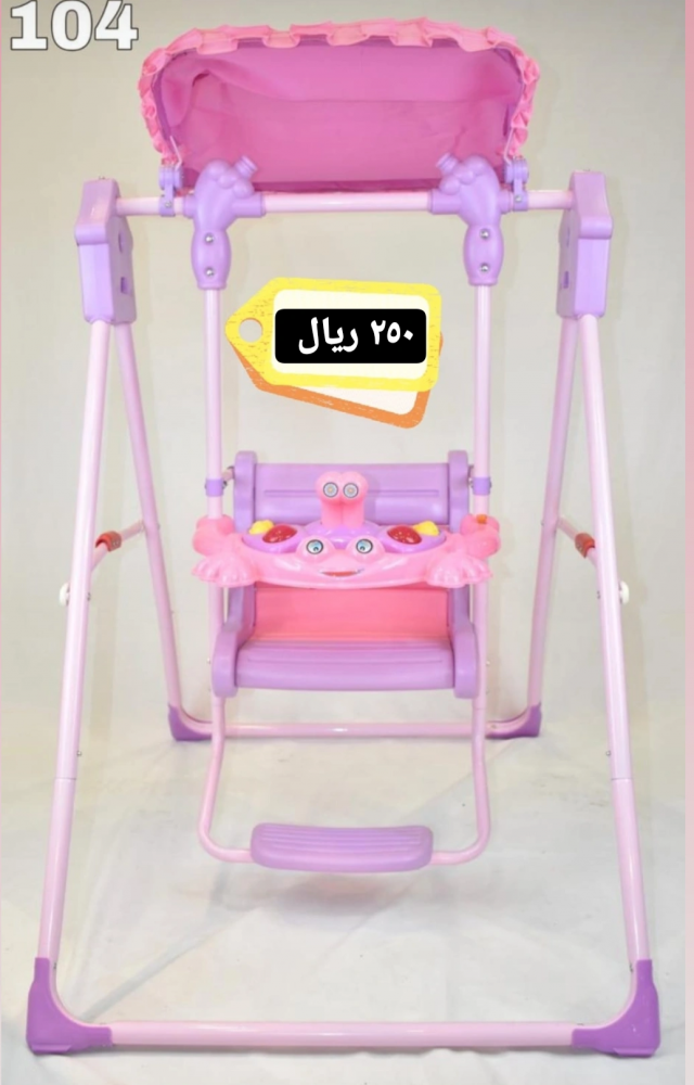 مرجيحه اطفال بناتي