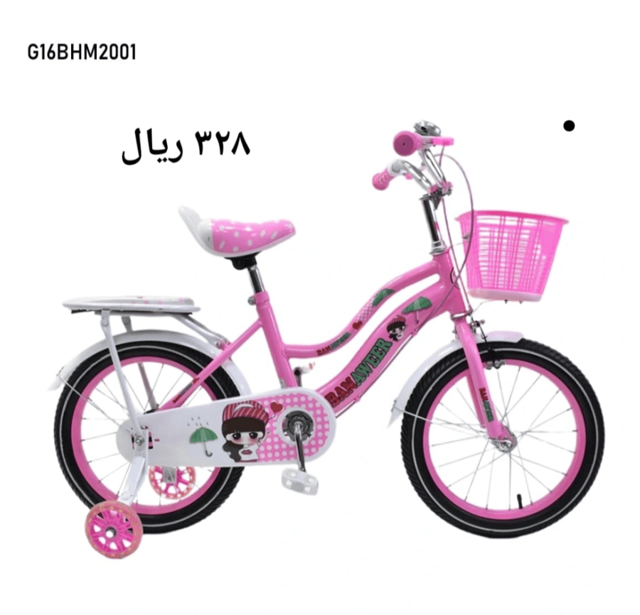 دراجة مقاس 16,14,12
