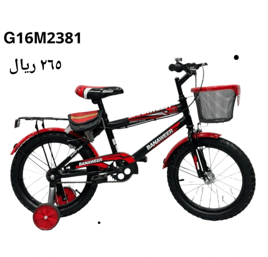 دراجة مقاس 16,14,12