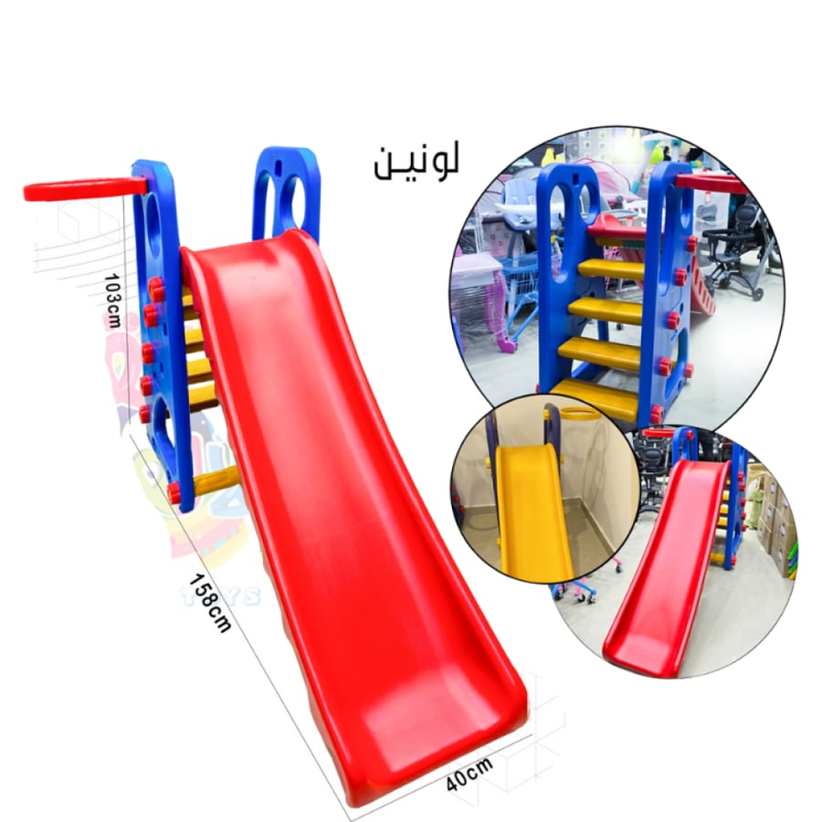 منزلق أطفال بألوان زاهية