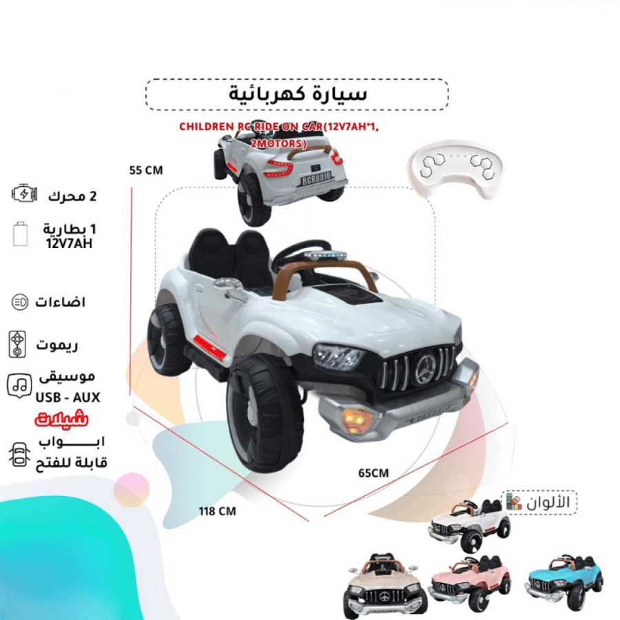 سيارة أطفال كهربائية سبورت