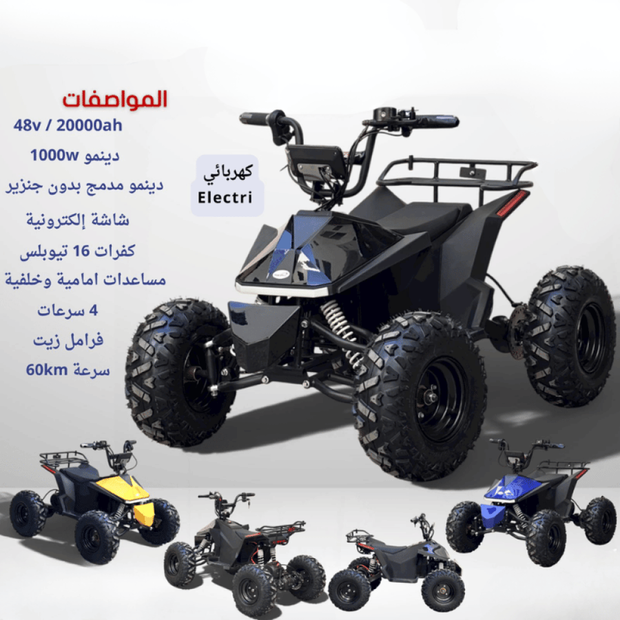 دباب كهربائي أوف رود للأطفال والكبار
