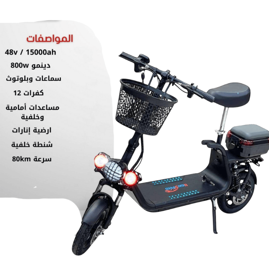 دراجة كهربائية NS111 خفيفة وعملية بكل تفاصيلها