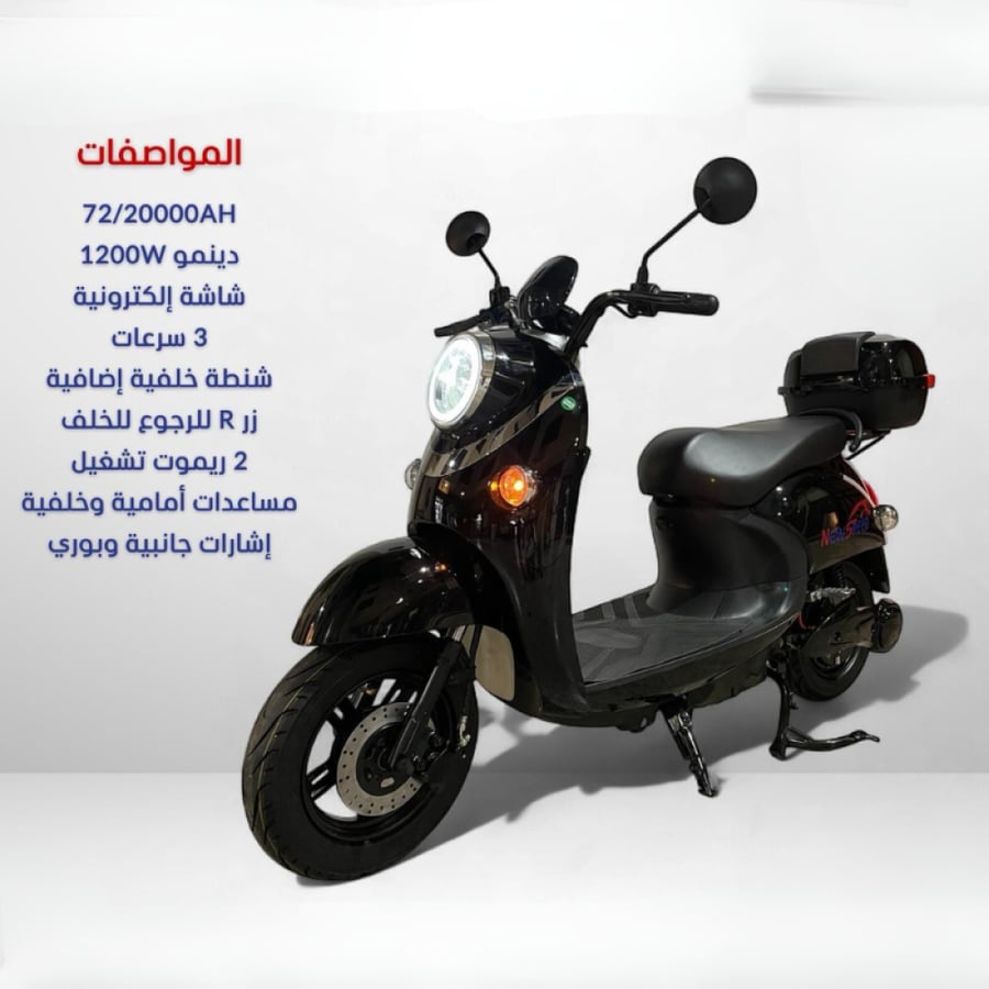 دباب كلاسيك ستايل – فخامة الزمن بقوة اليوم 72v