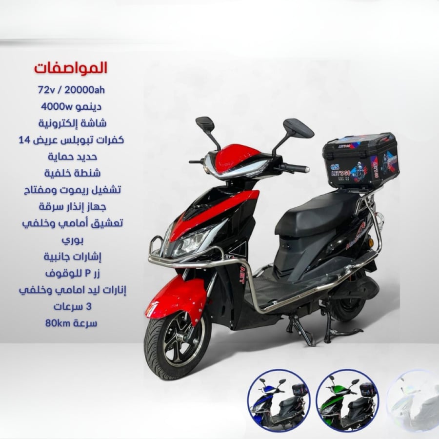 دباب النمر 72 فولت  – قوة وأناقة في كل مشوار