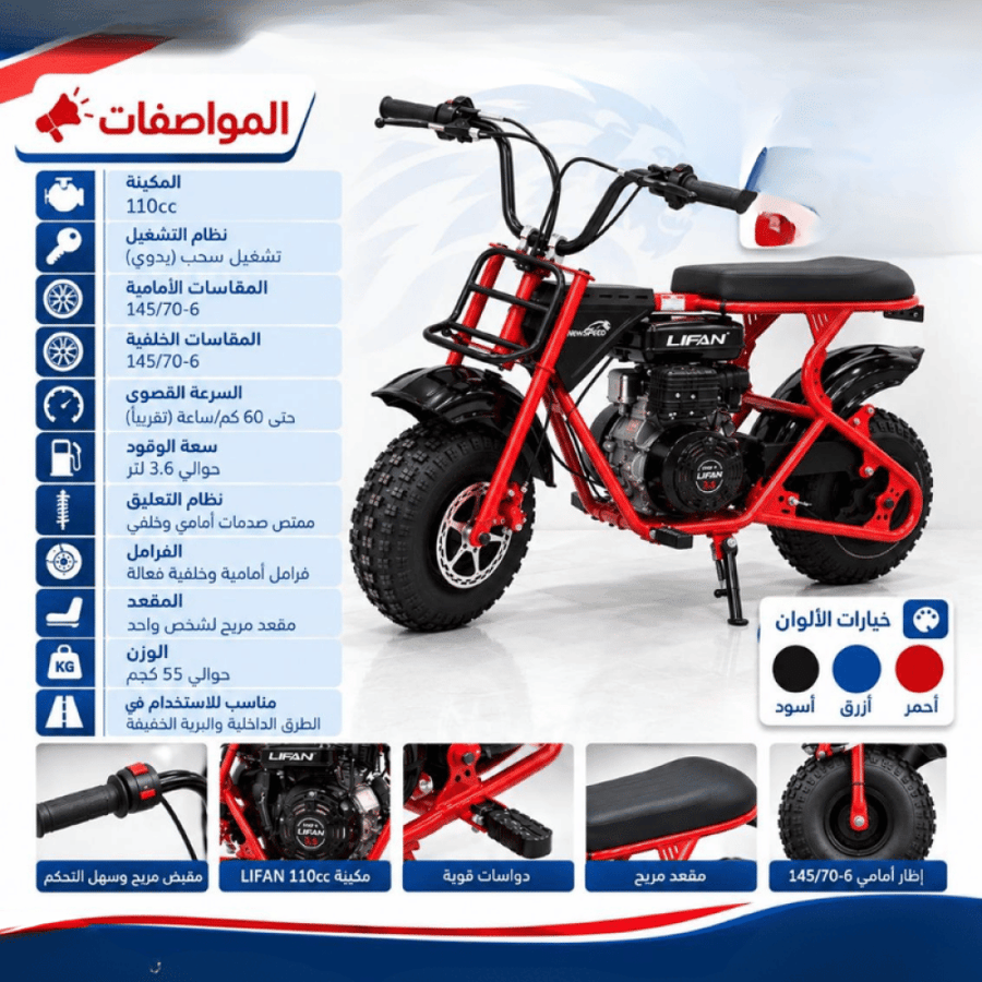 دباب بنزين بتصميم عملي ورياضي