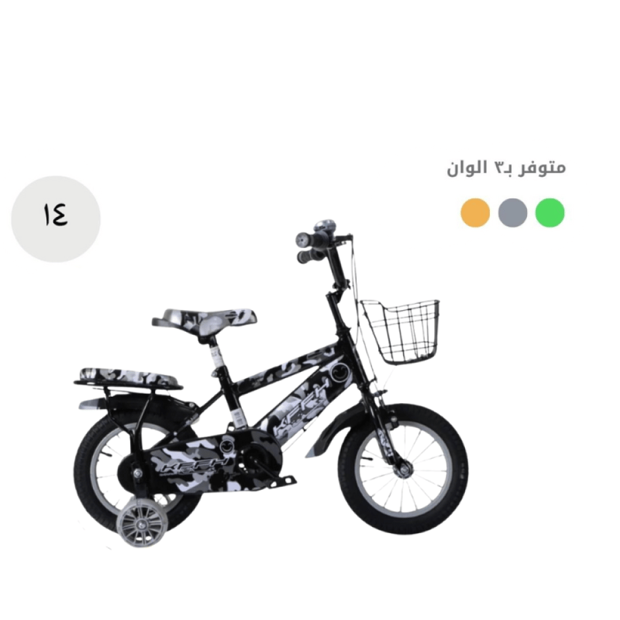 دراجة "كوماندو XFH" – تصميم عسكري للأطفال (مقاس 14)