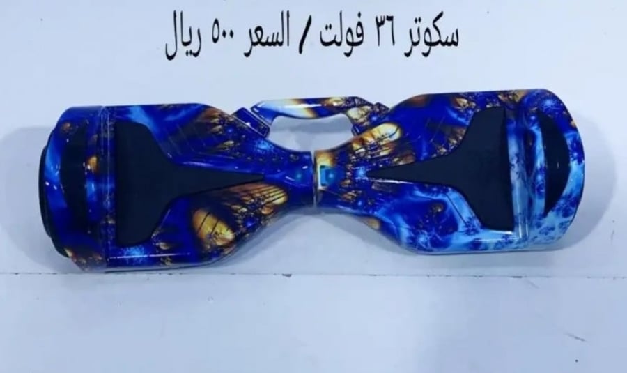 سكوتر كهربائي 36 فولت