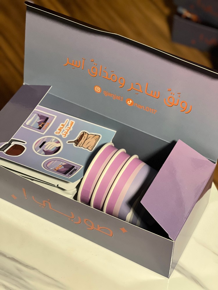 | هويتنا القديمة