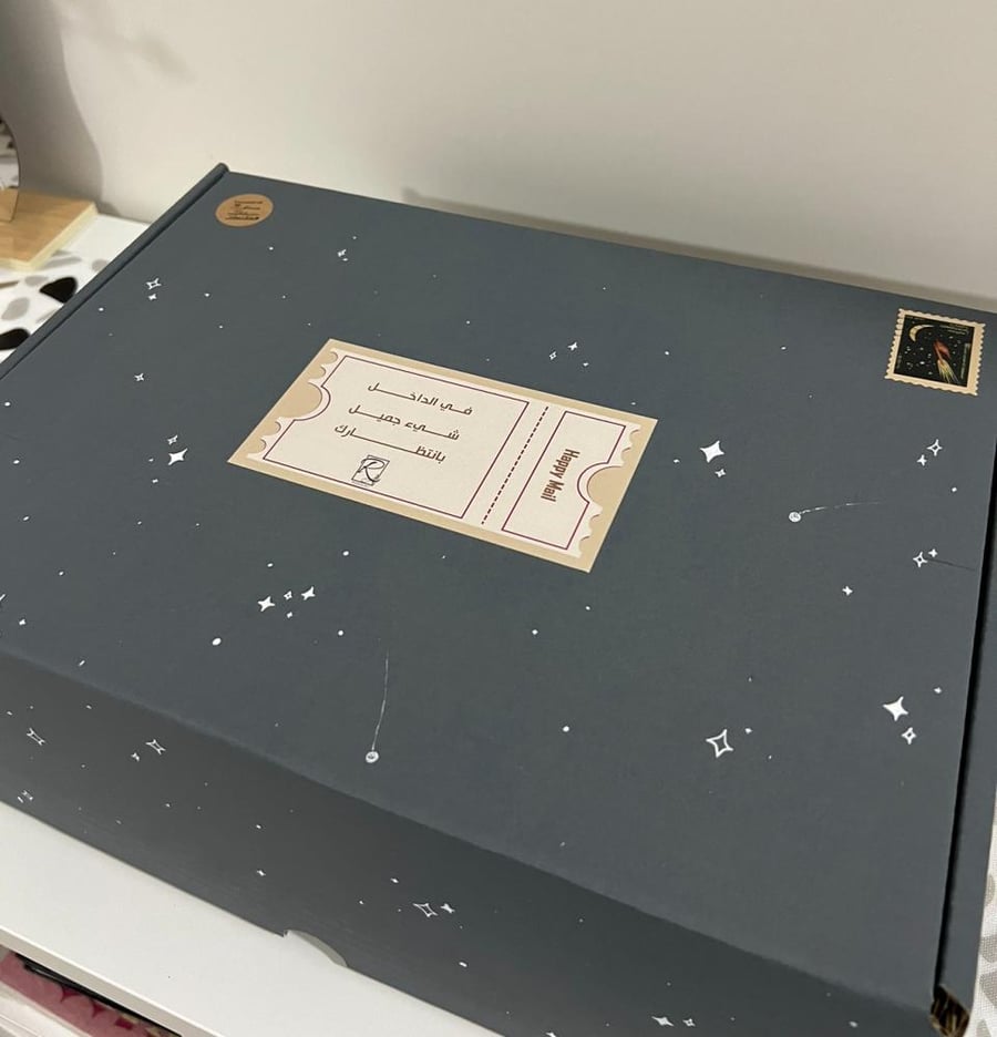 Decorative Packaging Set