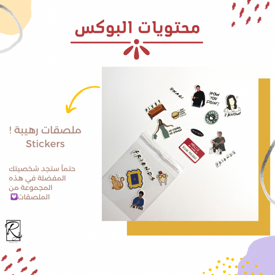 بوكس فريندز ☂️