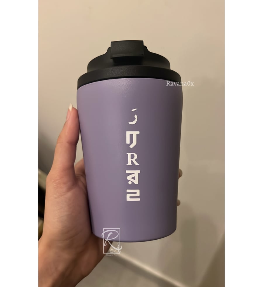 كوب أحرُف