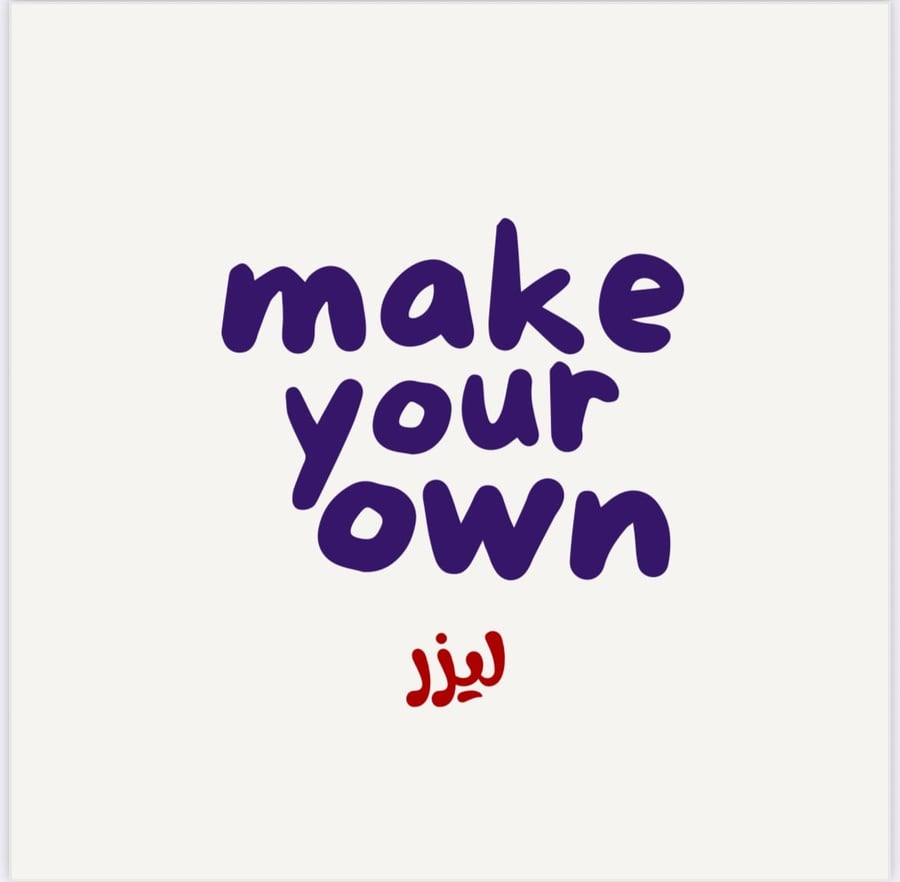 اي لون ساده (ليزر)