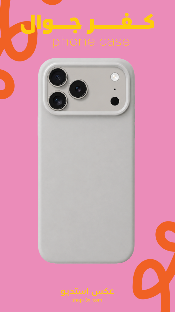 Grey Cases