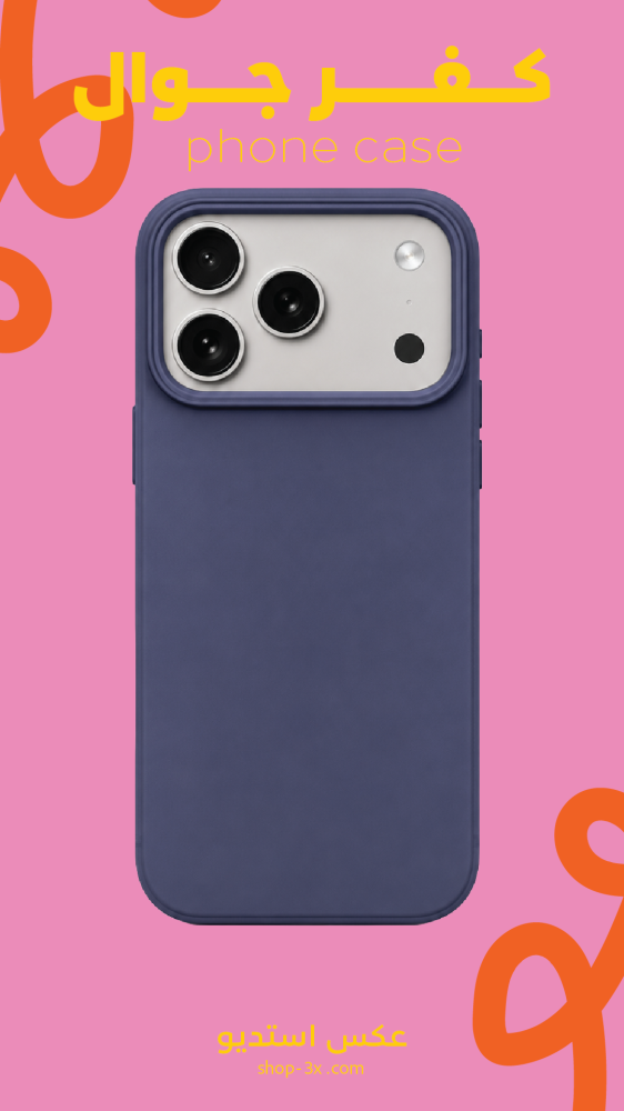 Navy blue Cases