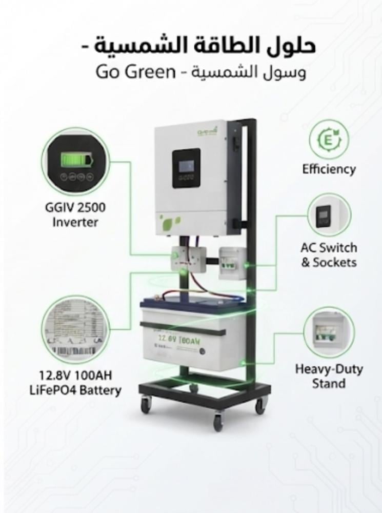 محطة الطاقة الشمسية المتكاملة - إصدار الليثيوم المطور Wh1280