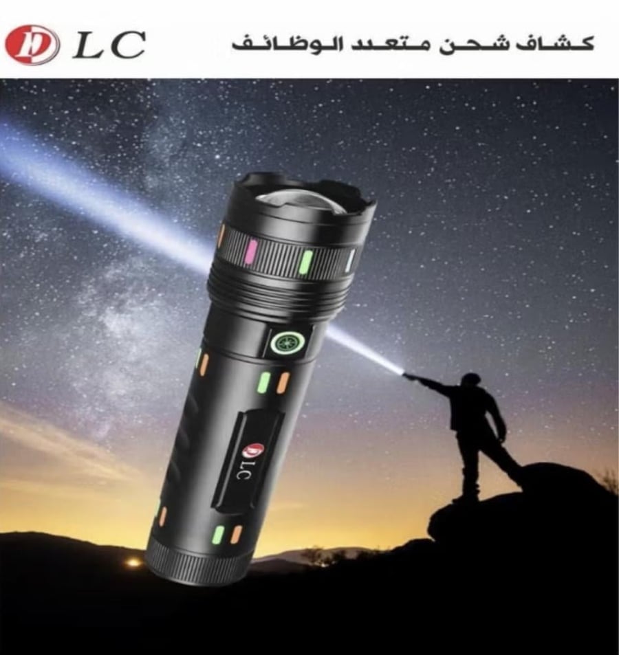 كشاف تكتيكي قوي متعدد الوظائف - إضاءة ليزر قوية وبعيدة المدى ، متى وأين تحتاجه - بطارية قابلة للشحن
